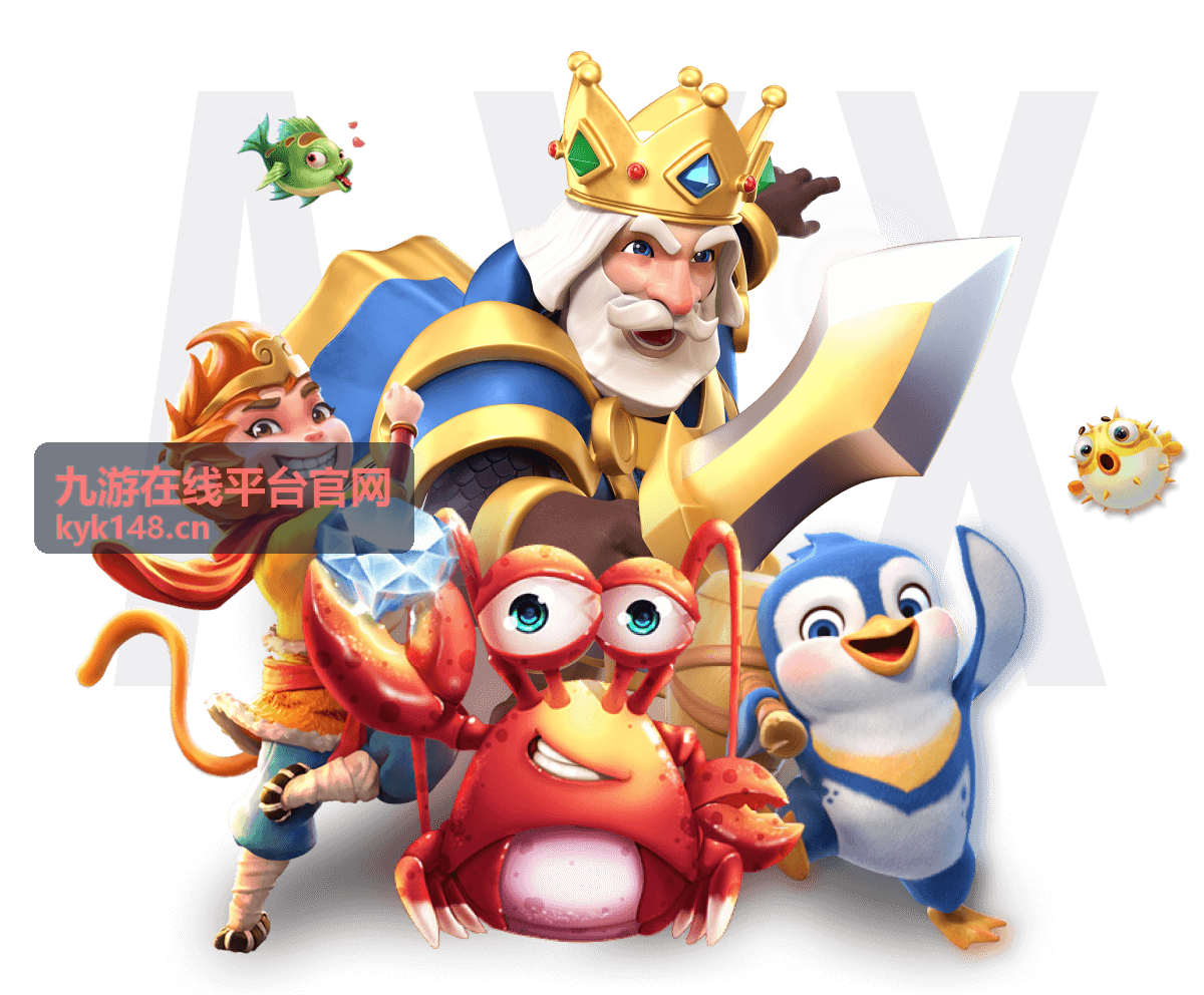 九游在线平台官网休闲手游评测
